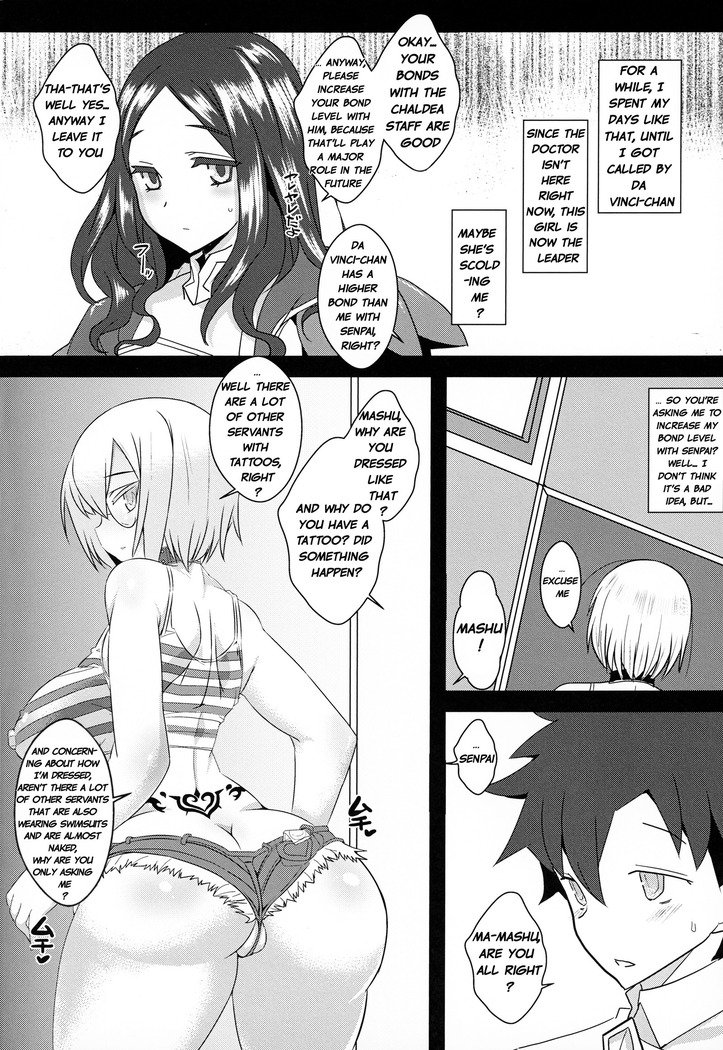 先輩だけ白内ひみつの渡し