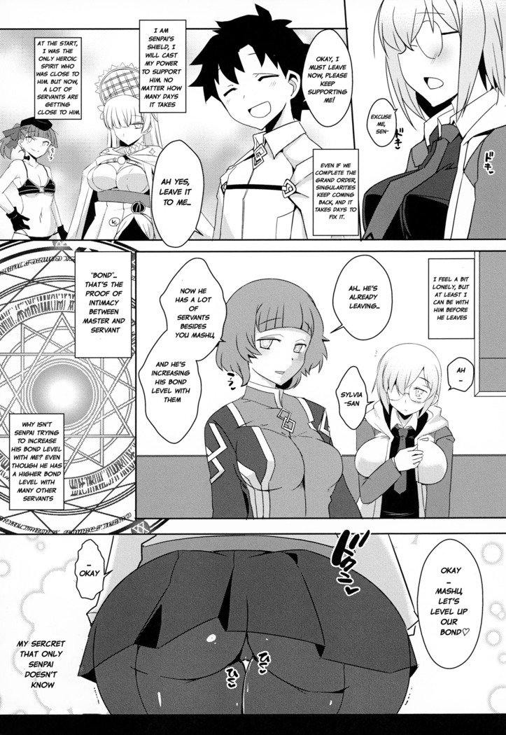 先輩だけ白内ひみつの渡し
