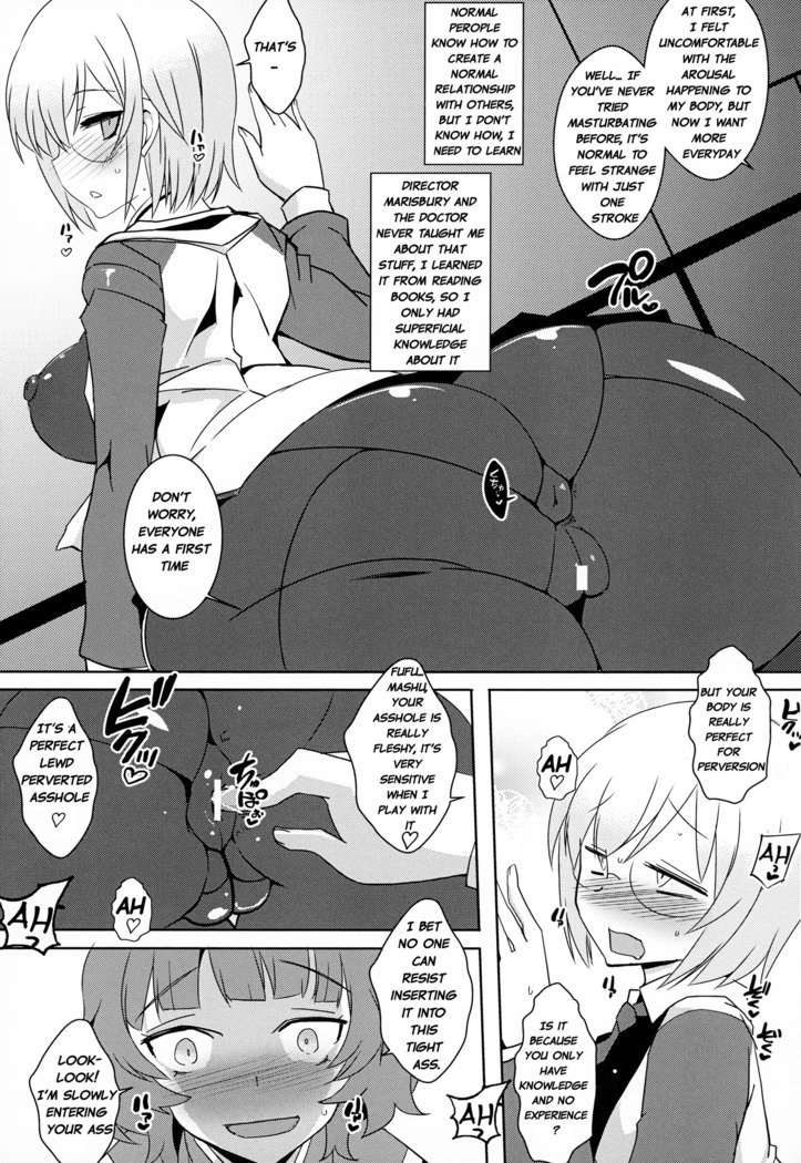 先輩だけ白内ひみつの渡し