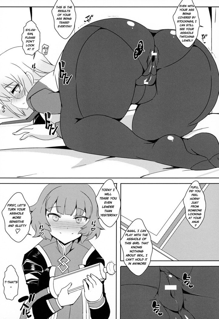 先輩だけ白内ひみつの渡し