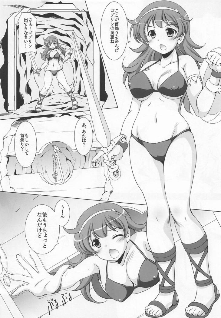 ゴブリンスレイヤーアテナ