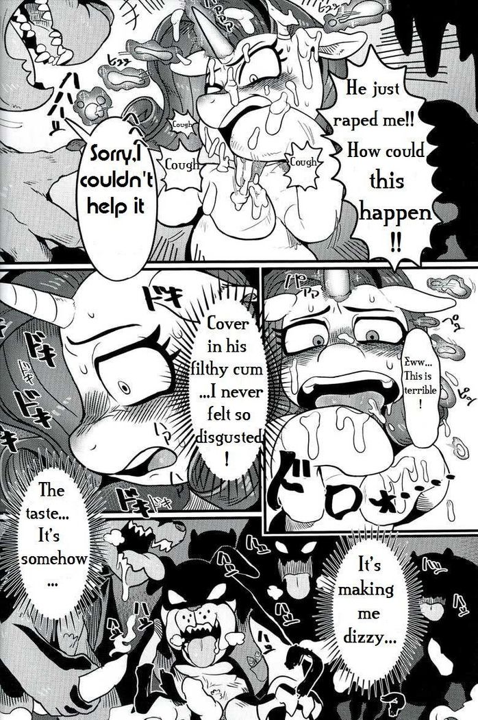 ビジョウとキョウケン