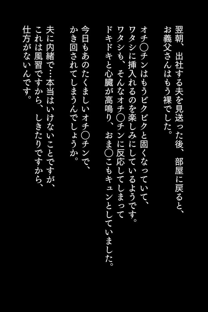 北王から北外国ひとづまは、ふうしゅうといわ、むらびとゼニンにネトラレル。