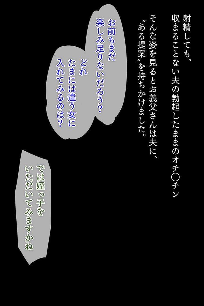 北王から北外国ひとづまは、ふうしゅうといわ、むらびとゼニンにネトラレル。