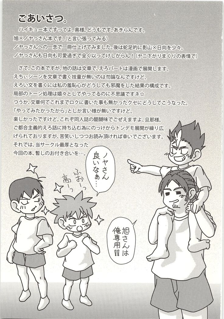 憐情ワンダリング