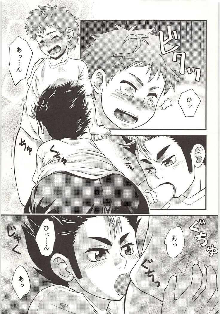 憐情ワンダリング