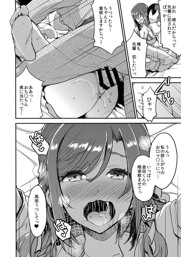 風はベロチュウデナオス