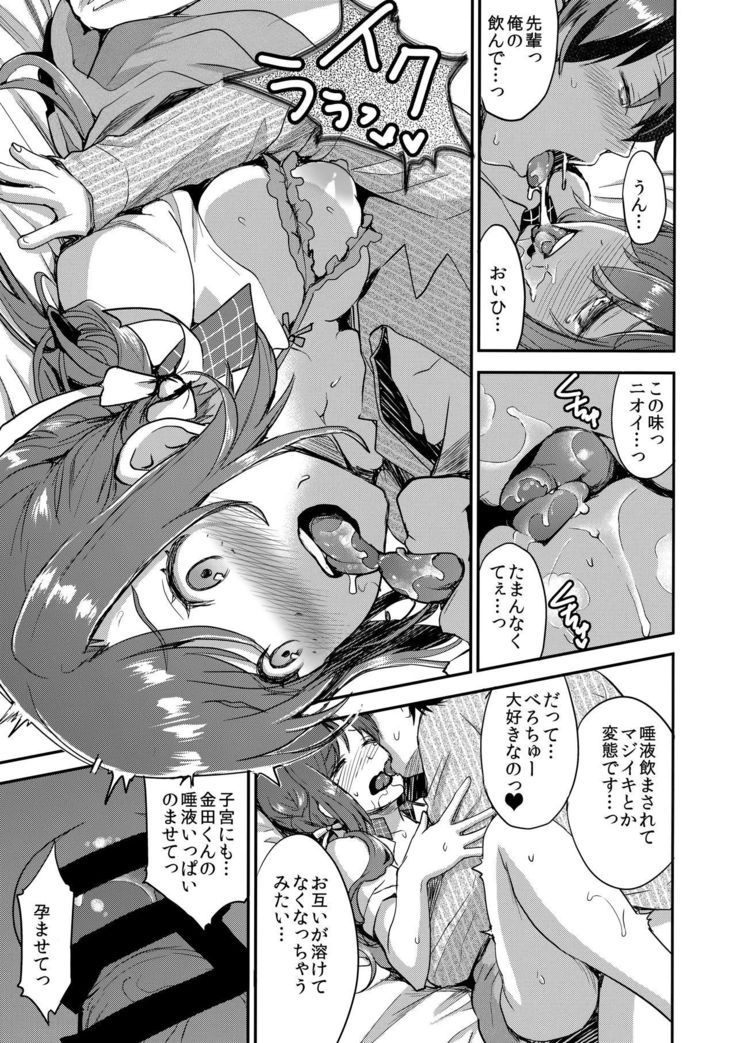 風はベロチュウデナオス