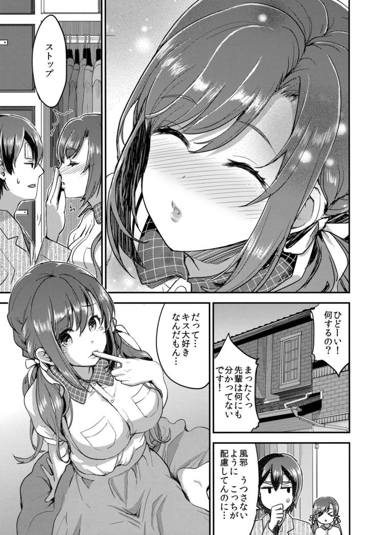 風はベロチュウデナオス
