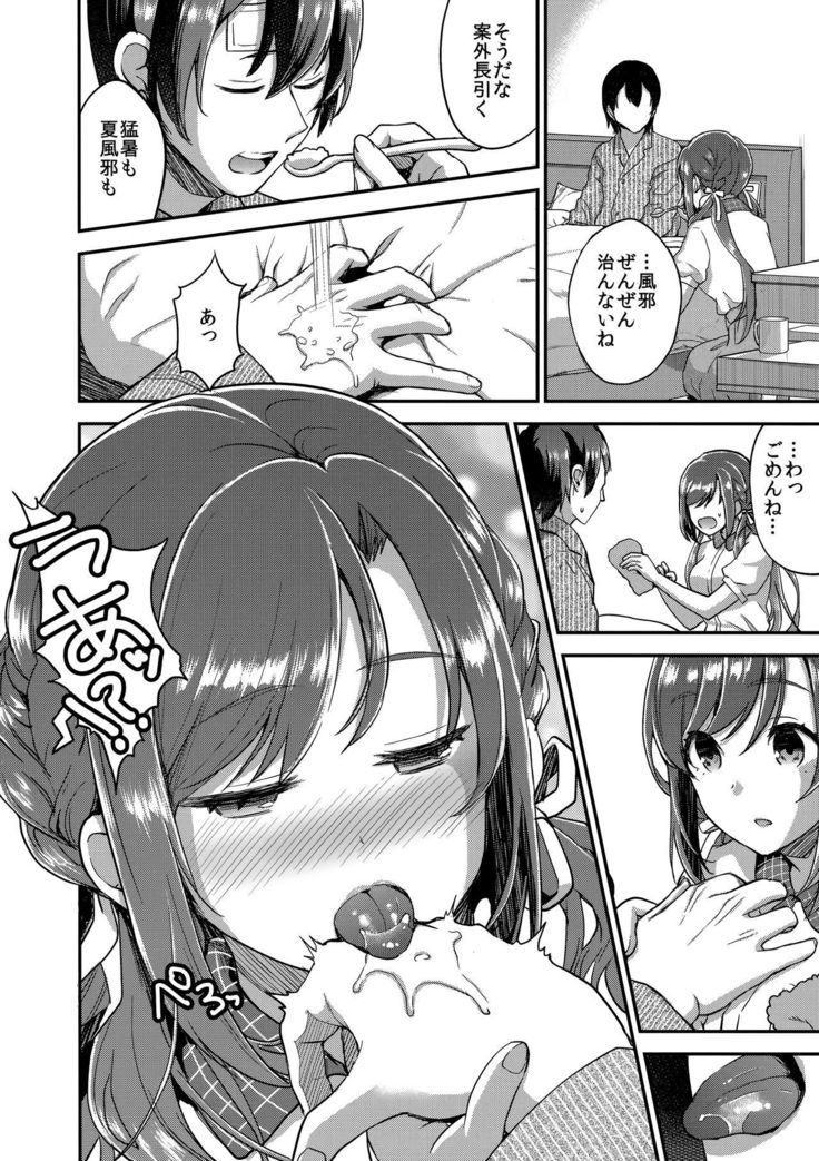 風はベロチュウデナオス
