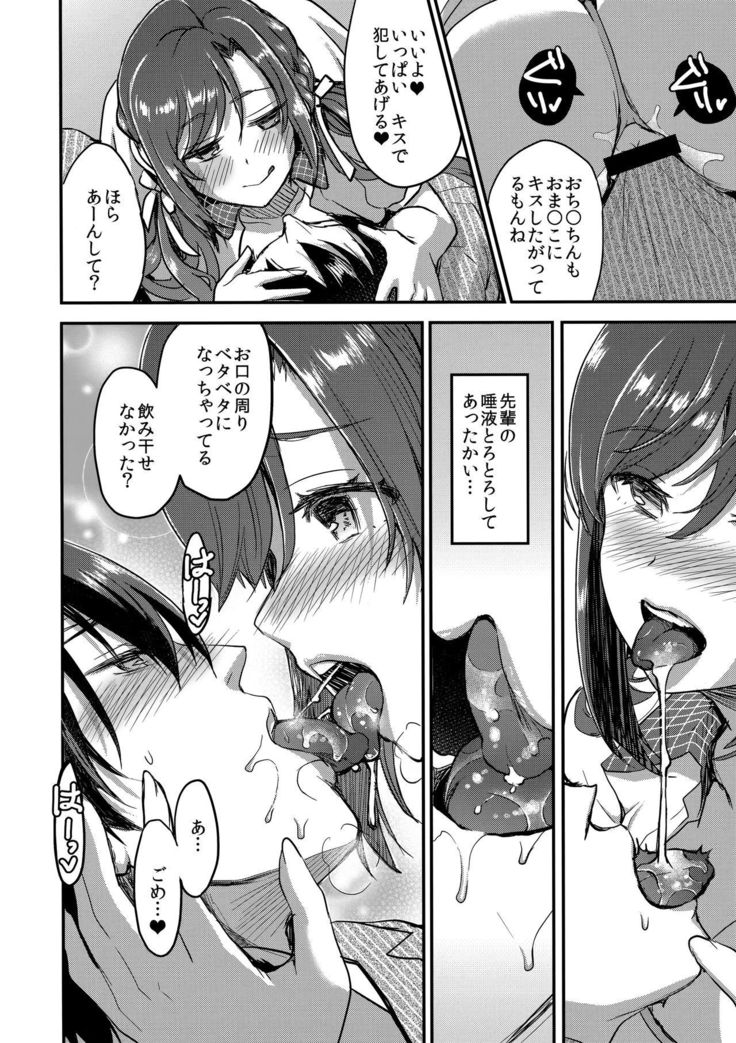 風はベロチュウデナオス