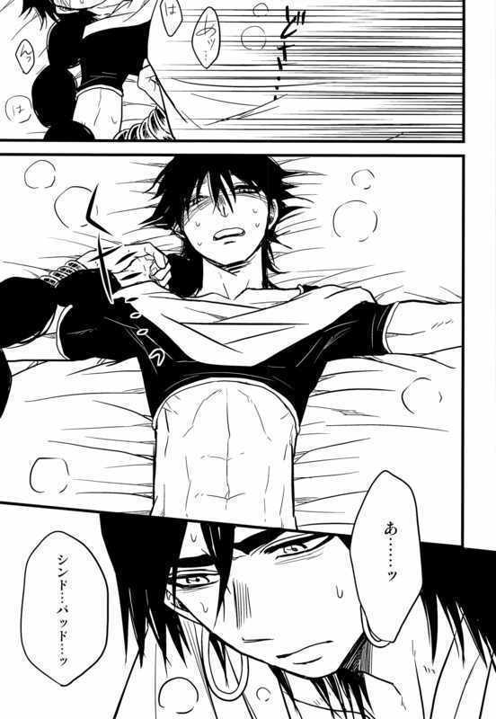 私の鶴の意図を明かさないでください！