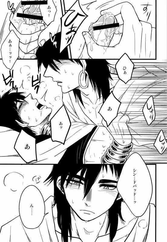 私の鶴の意図を明かさないでください！