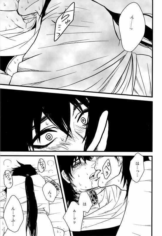 私の鶴の意図を明かさないでください！