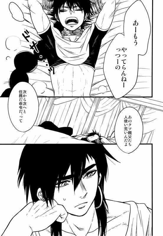 私の鶴の意図を明かさないでください！