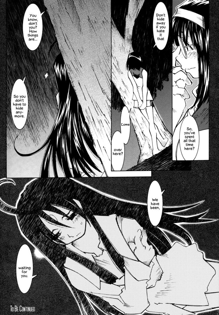 サイレントベルの発生