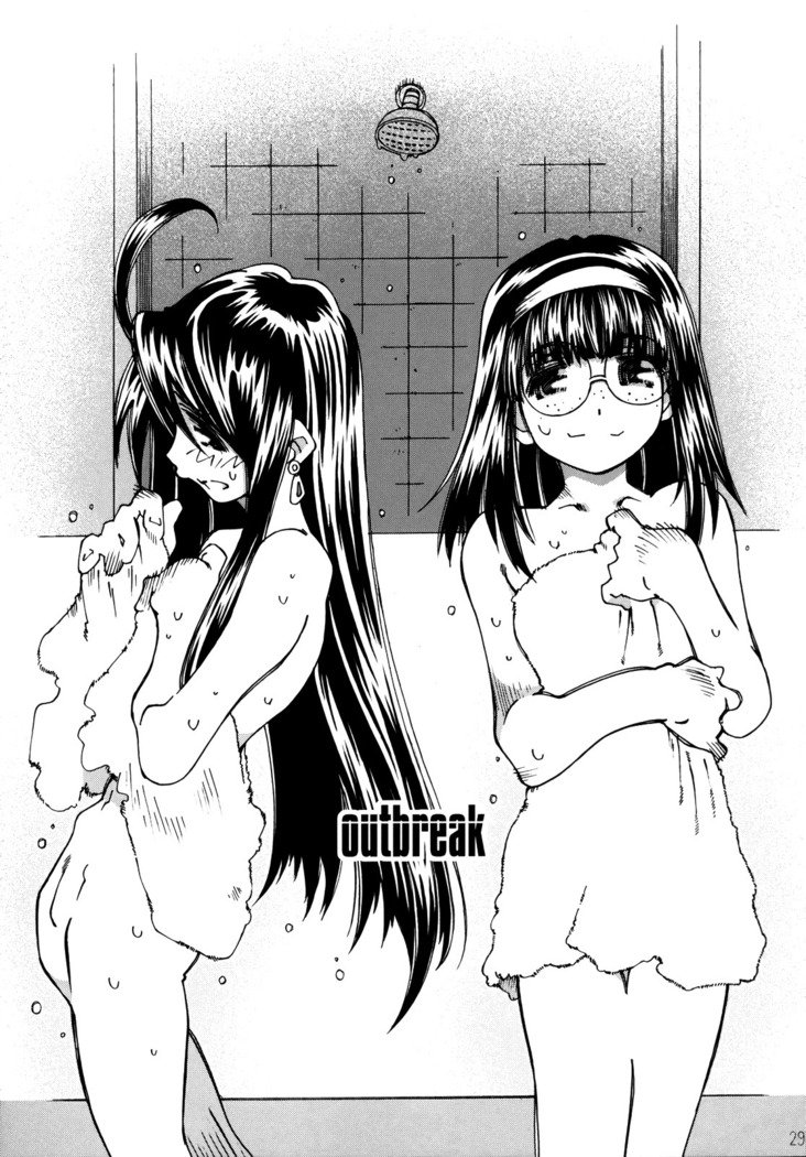 サイレントベルの発生