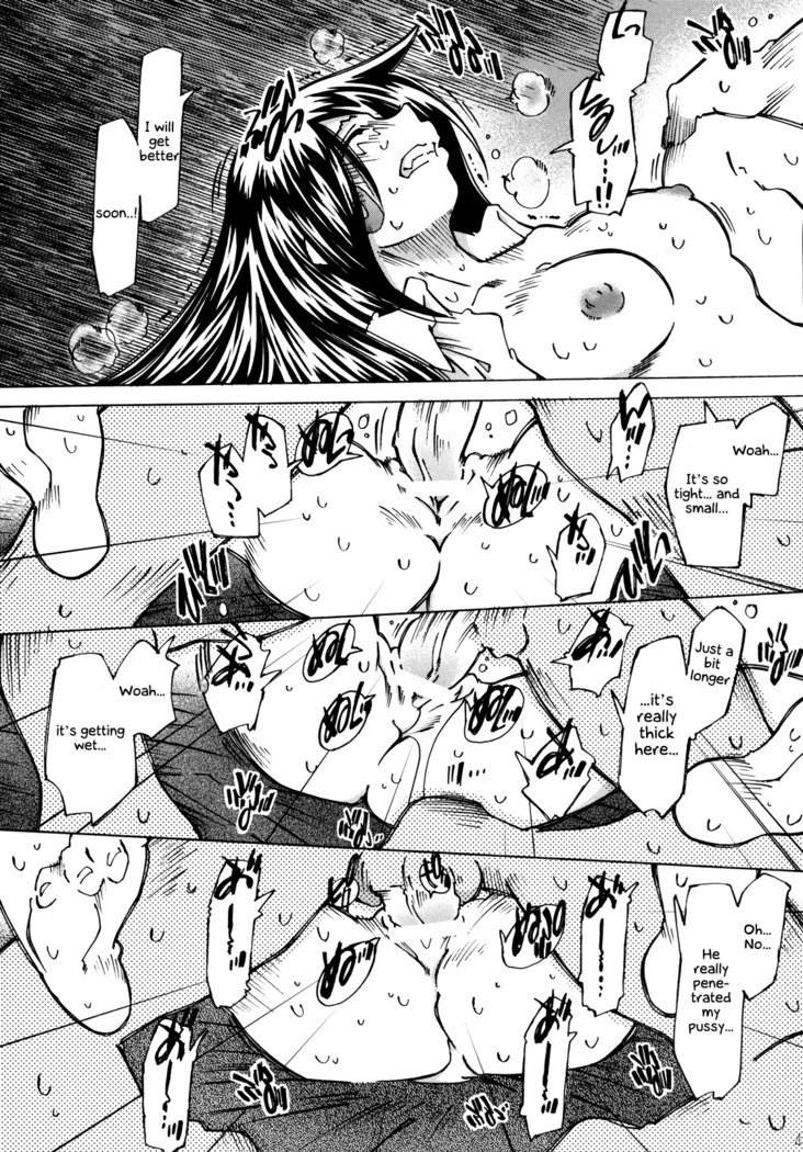 サイレントベルの発生