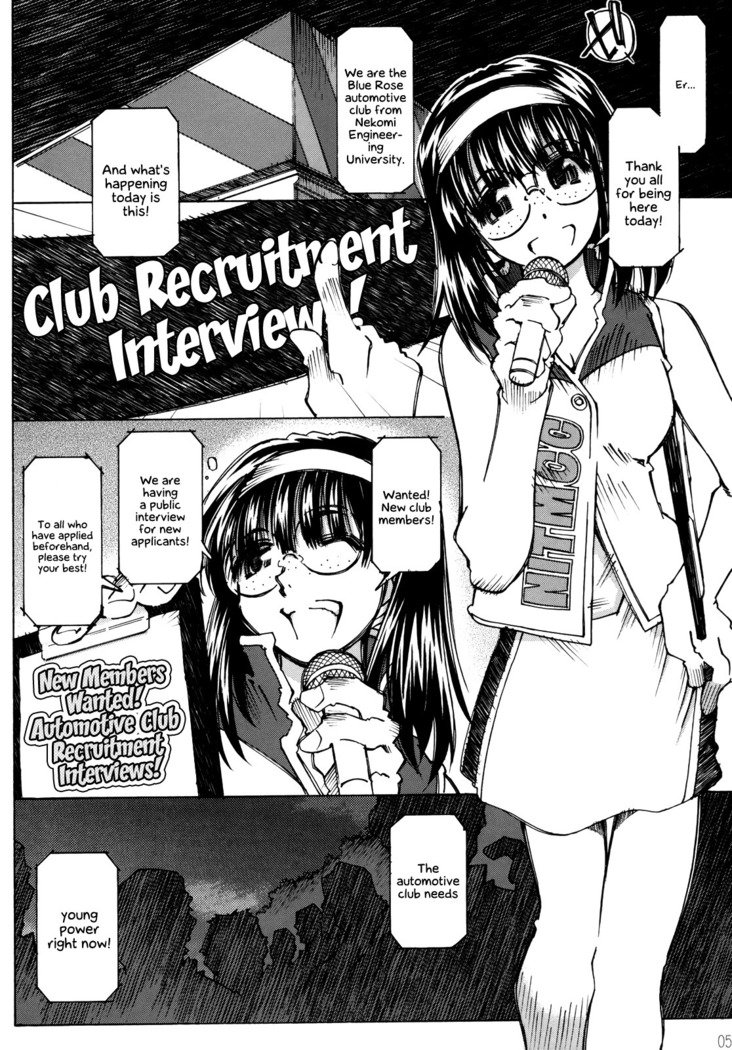 サイレントベルの発生