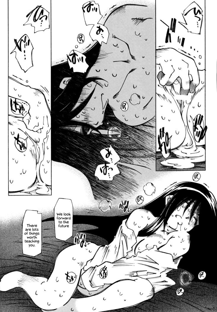 サイレントベルの発生