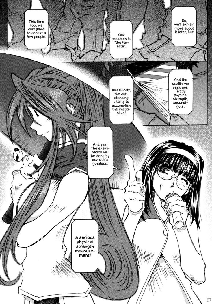 サイレントベルの発生