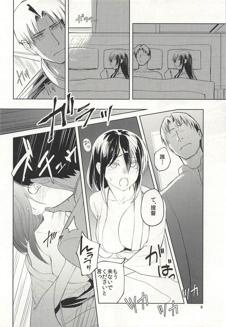 みおとす仏桑花-開花後のハイビスカスの落下