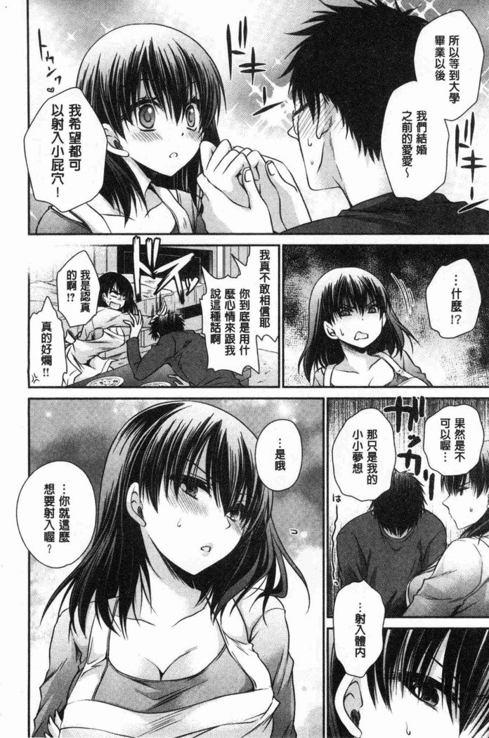 ドクアルハナノアマイミツ|毒淫花的甘甜蜜