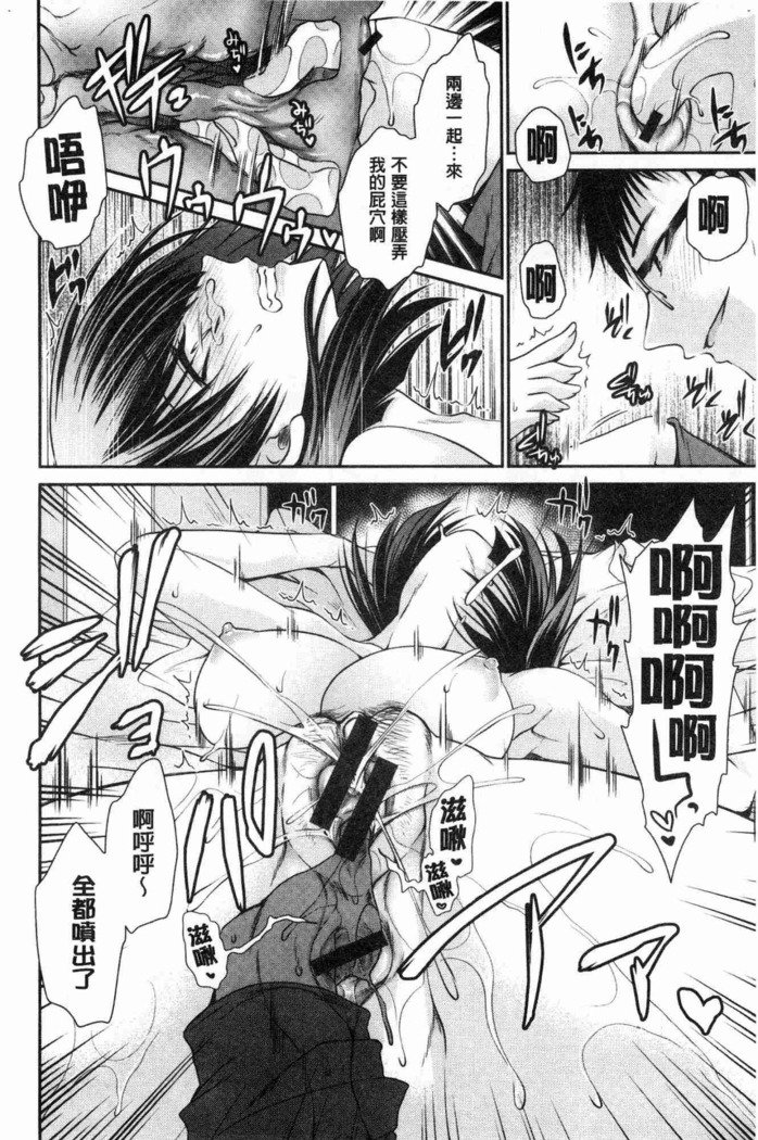 ドクアルハナノアマイミツ|毒淫花的甘甜蜜