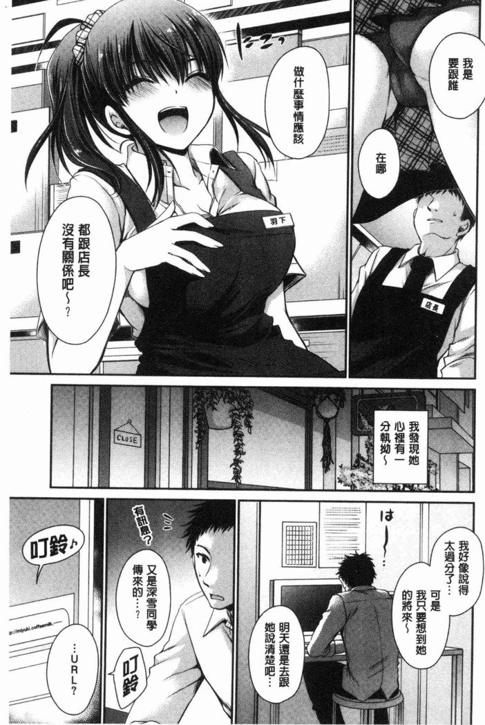 ドクアルハナノアマイミツ|毒淫花的甘甜蜜
