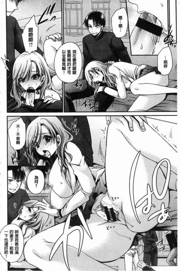 ドクアルハナノアマイミツ|毒淫花的甘甜蜜