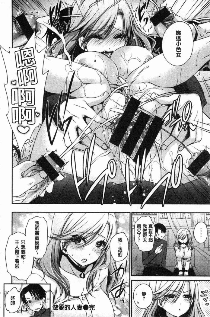 ドクアルハナノアマイミツ|毒淫花的甘甜蜜