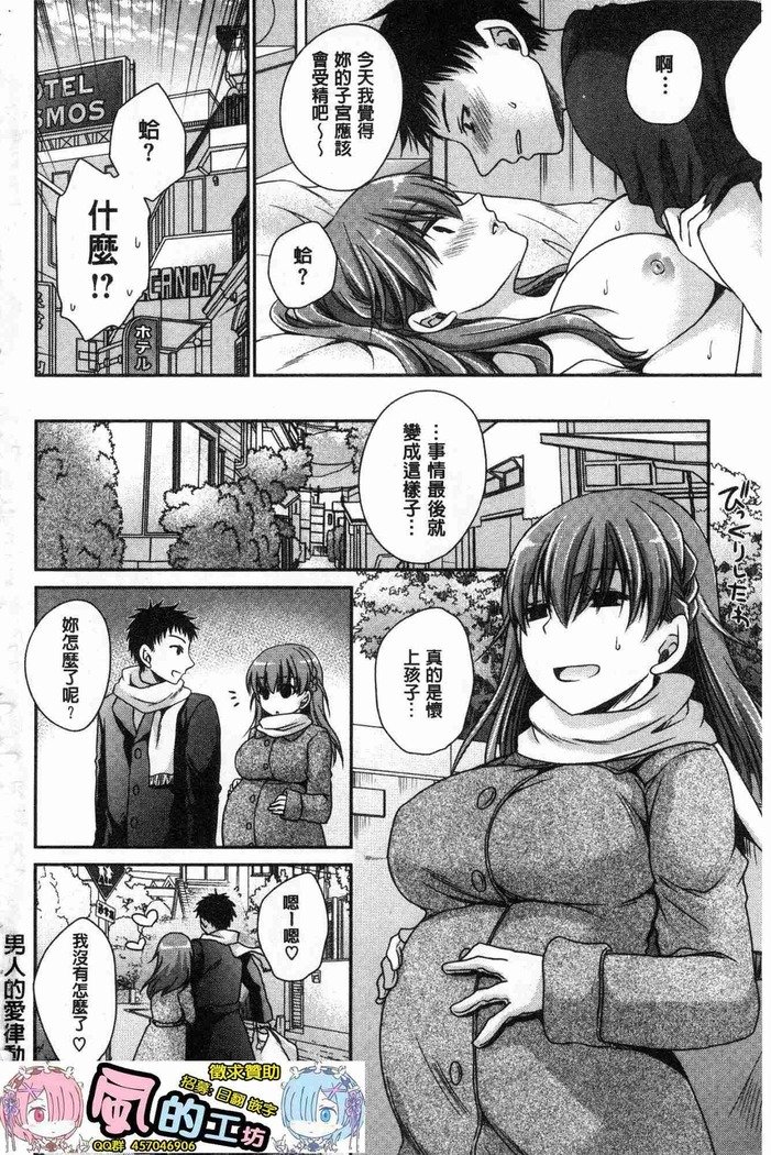 ドクアルハナノアマイミツ|毒淫花的甘甜蜜
