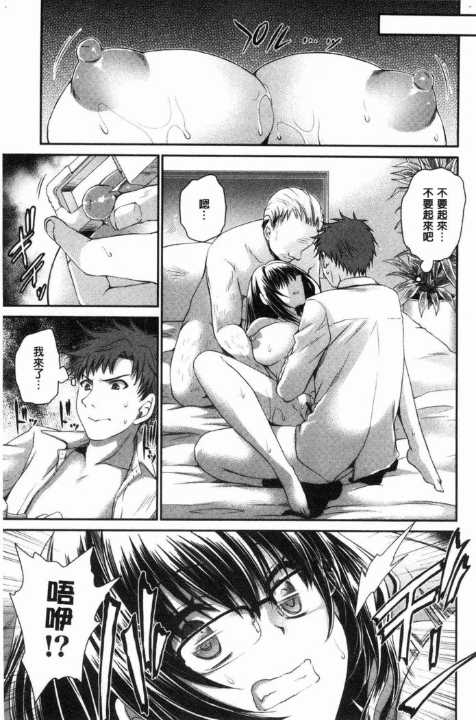 ドクアルハナノアマイミツ|毒淫花的甘甜蜜
