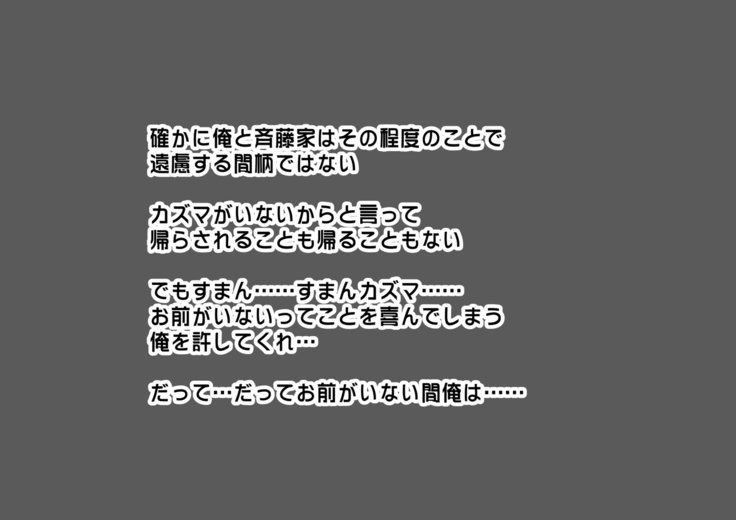 しんゆうのかぞくが鉱石のアレニムチュウナケン