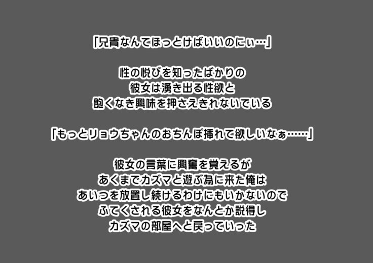 しんゆうのかぞくが鉱石のアレニムチュウナケン