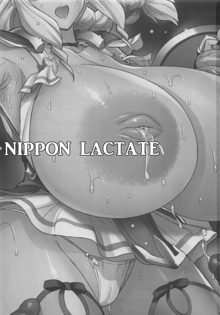 NIPPON LACTATE + Nippon IF-teki Rakugaki