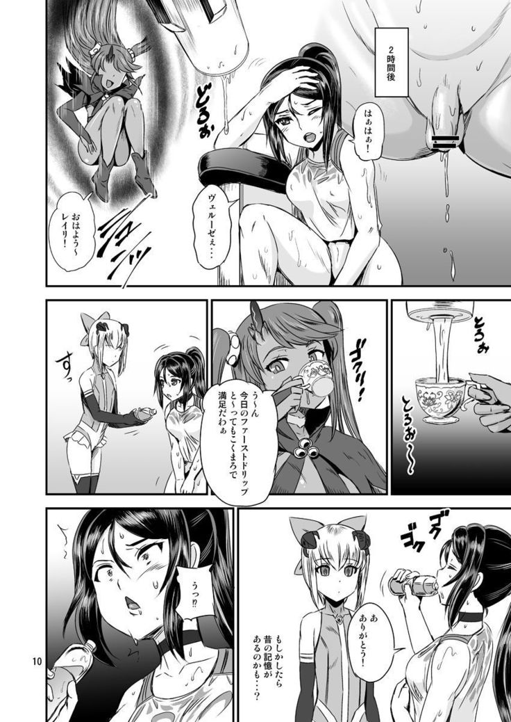 まひょうじょう連生システムEPISODE02