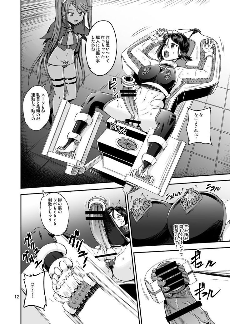 まひょうじょう連生システムEPISODE02