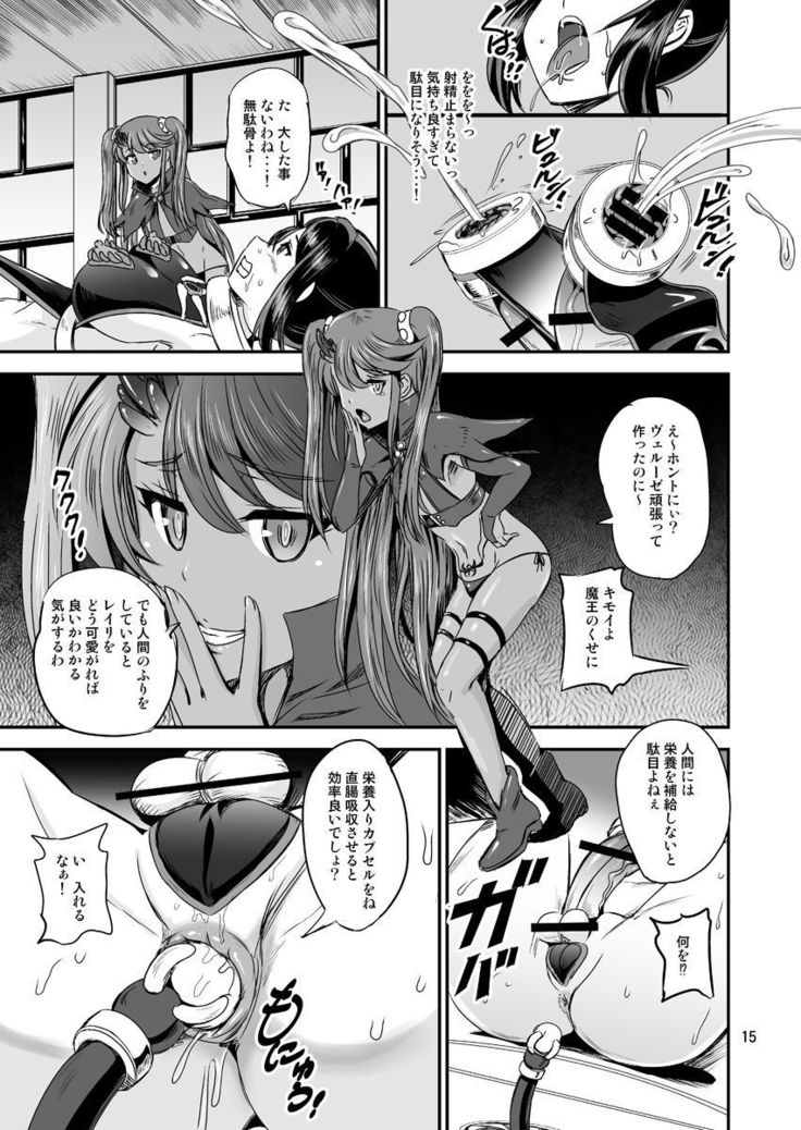 まひょうじょう連生システムEPISODE02