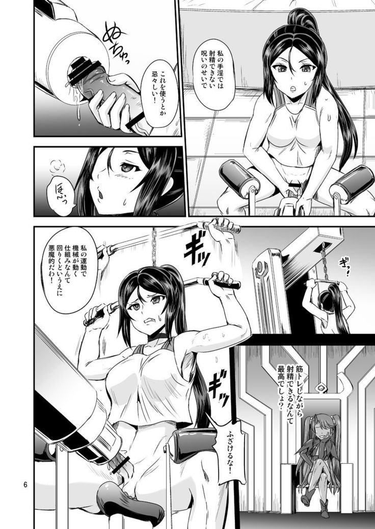 まひょうじょう連生システムEPISODE02