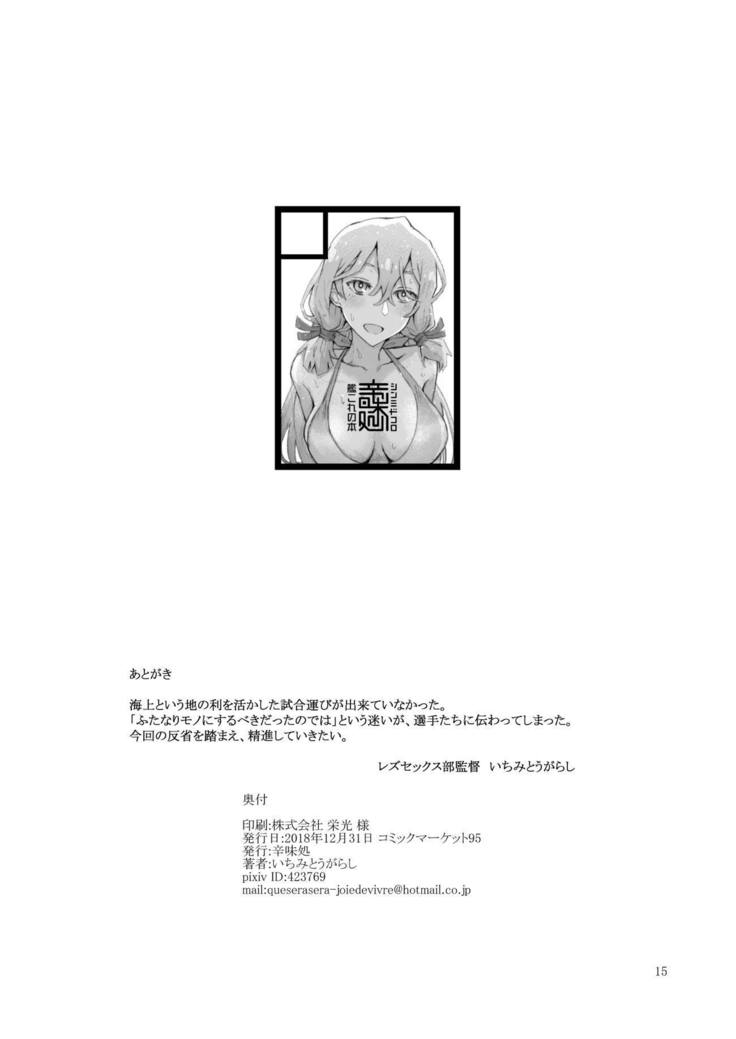白鯨