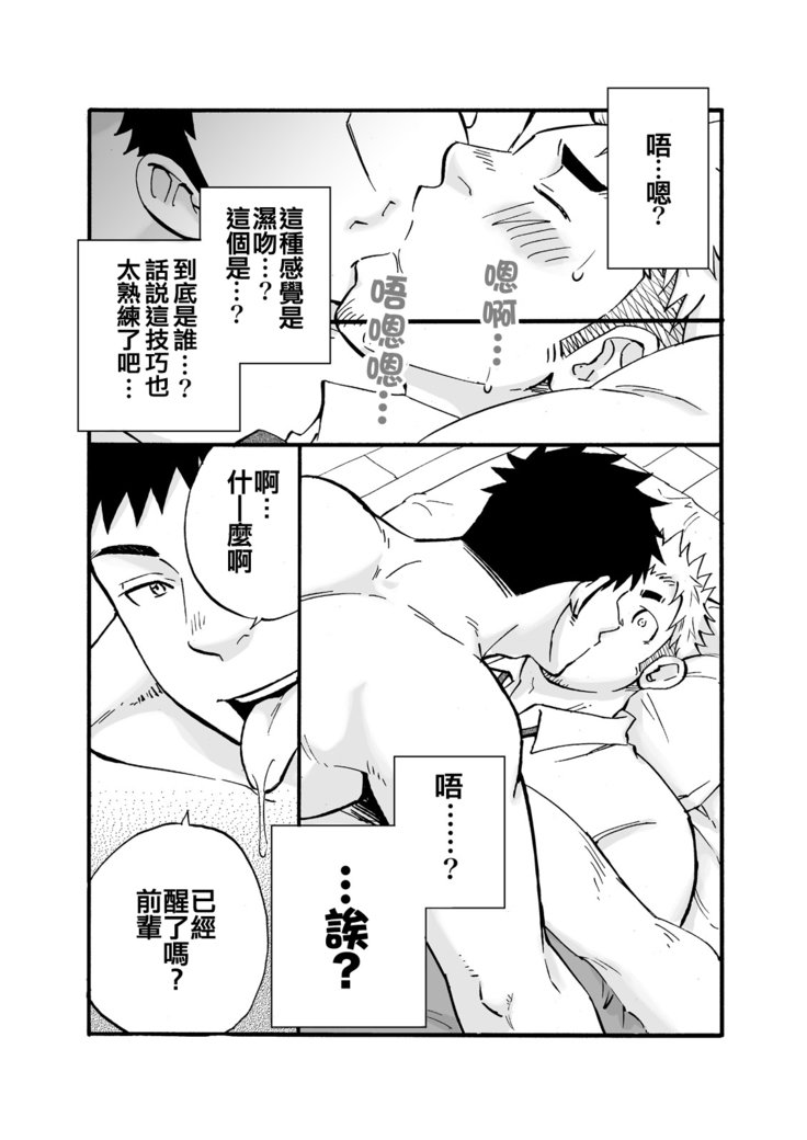 シンクダンクエンド