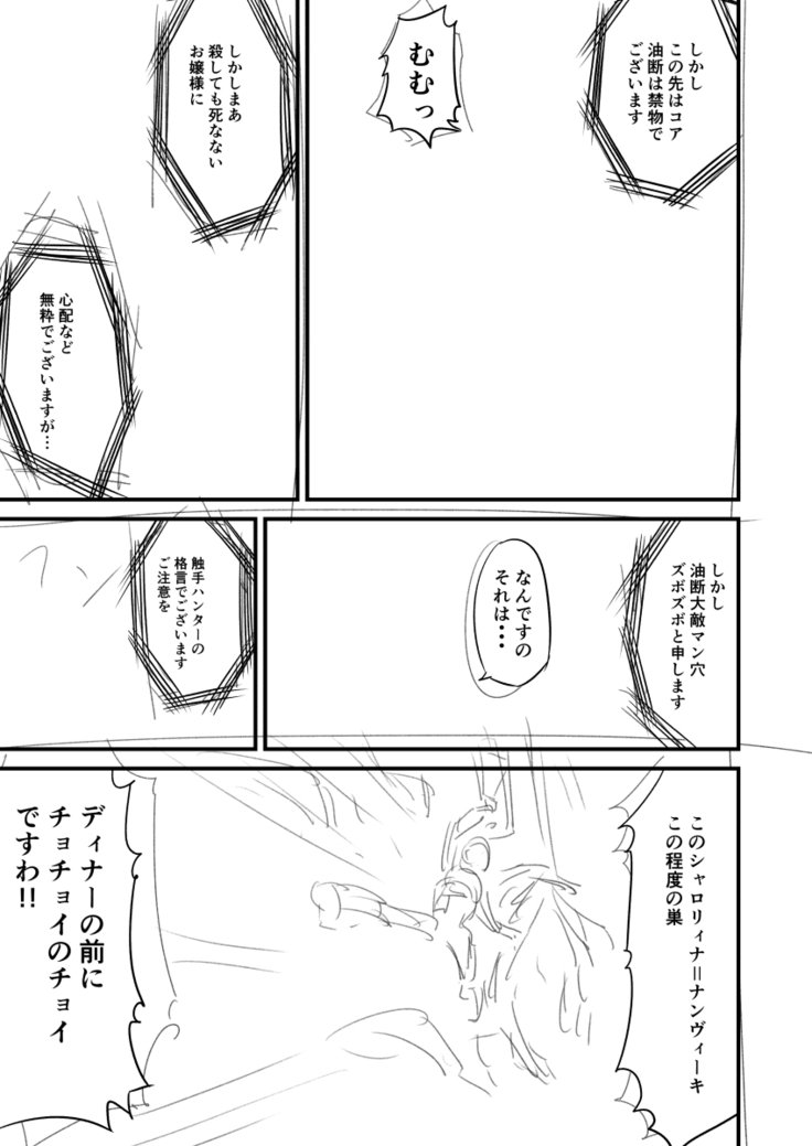 食漢みかん花梨