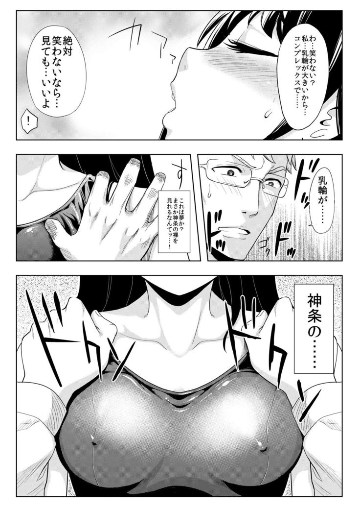 薩摩会にやってきたのは-おしえごだった-