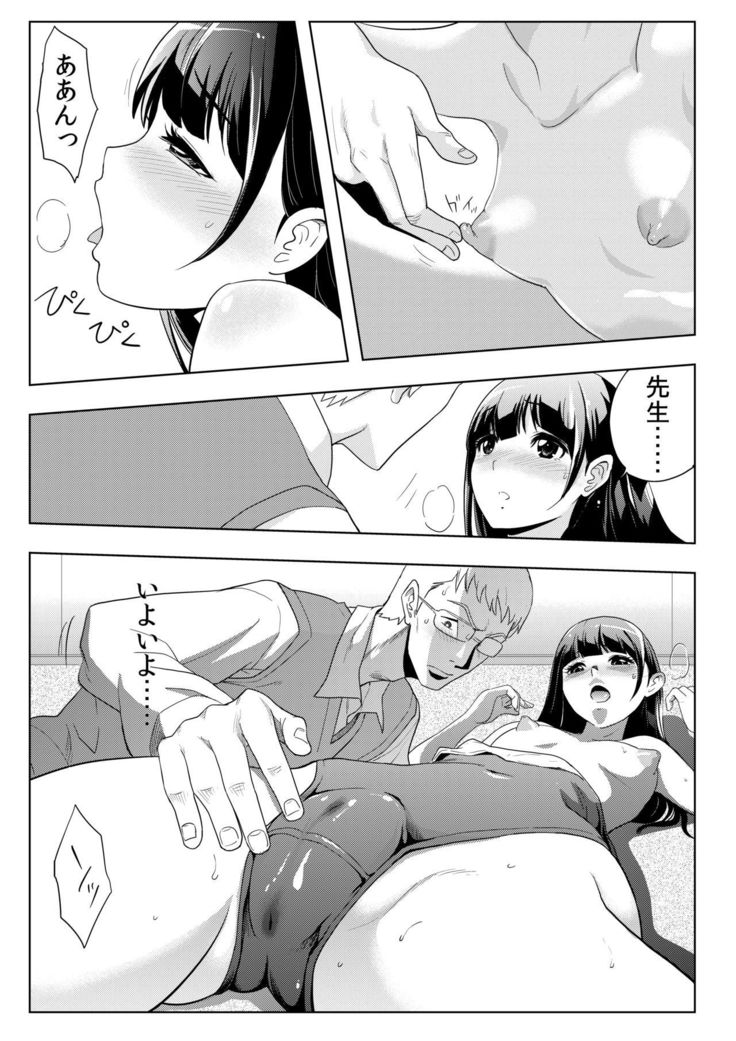 薩摩会にやってきたのは-おしえごだった-