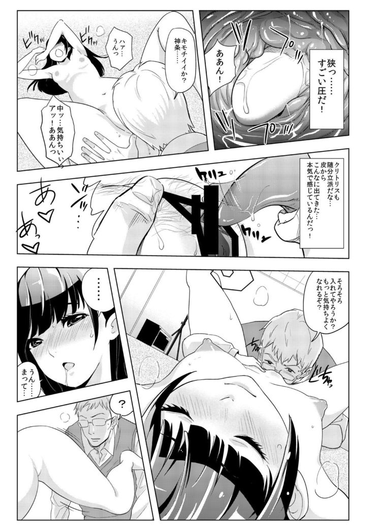 薩摩会にやってきたのは-おしえごだった-
