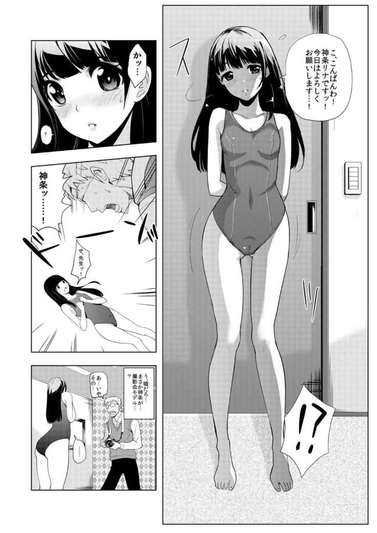 薩摩会にやってきたのは-おしえごだった-