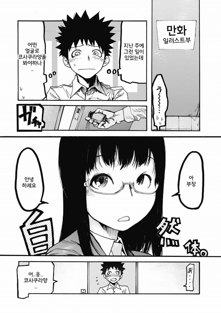 所有