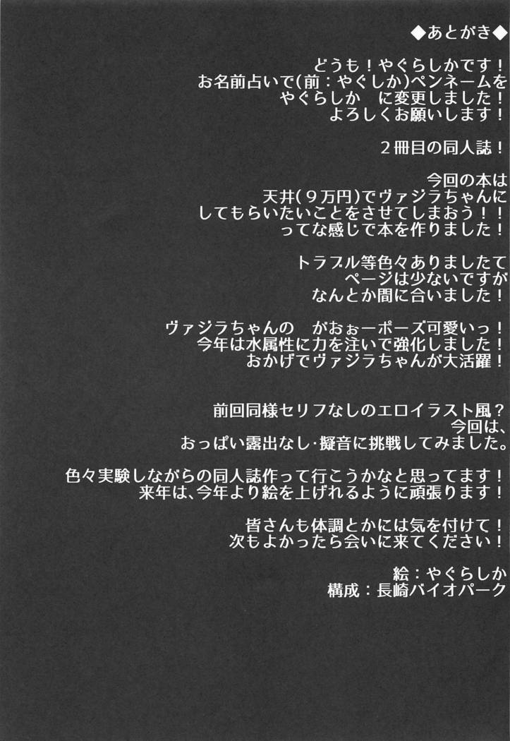 9人円で14-さいのおんなのこカッテエッチなこと下