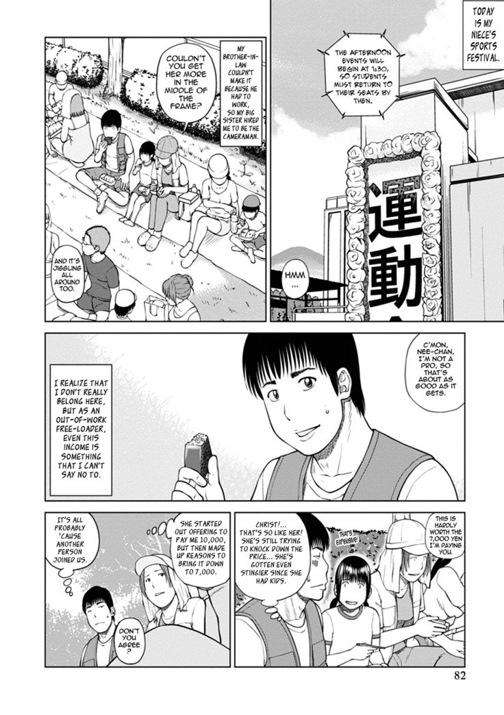 36-sai Injuku Sakarizuma | 36歳のランディ成熟した妻